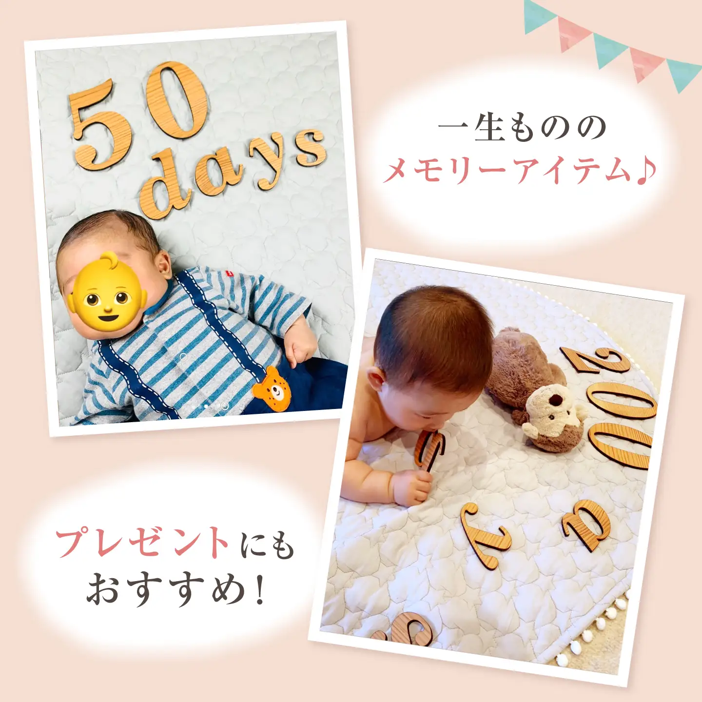 JustBornバナー【days】[AIAI006]