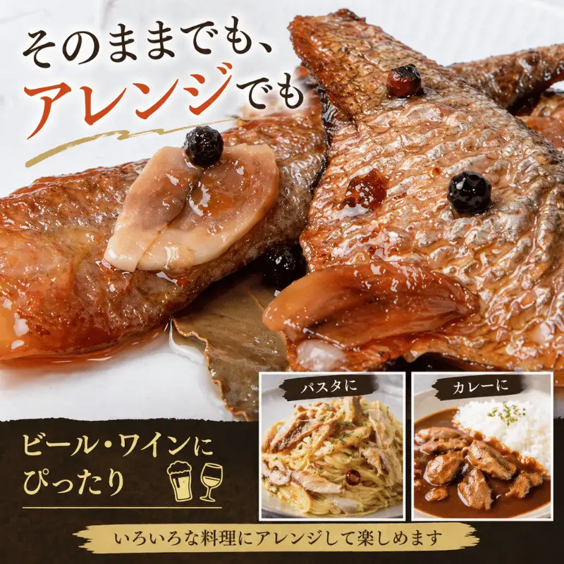 阿武町産 天然レンコダイ 桜燻しオイル漬け 46g×3袋セット