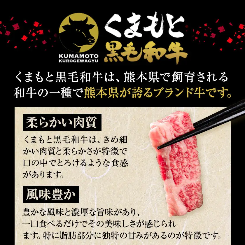 A4～A5等級 黒毛和牛 切り落とし 上 カルビ 焼肉 切り落とし 300g《7-14日以内に出荷予定(土日祝除く)》くまもと黒毛和牛 熊本県 菊池市 上カルビ 焼肉用 黒毛和牛 焼肉 肉 お肉 和牛 A5 A4 小分け
