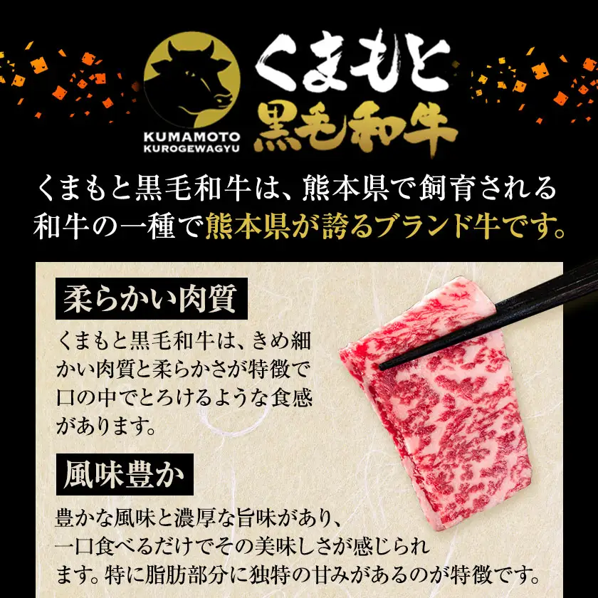 A4～A5等級 黒毛和牛 切り落とし 上 ロース 焼肉 切り落とし 300g 《7-14日以内に出荷予定(土日祝除く)》くまもと黒毛和牛 熊本県 菊池市 上ロース 焼肉用 黒毛和牛 焼肉 お肉 和牛 A5 A4 小分け リブロース サーロイン