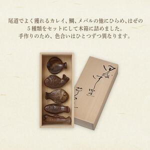 備前焼「箸置きオリジナル海の幸」5個入り（佐藤苔助・作） | 広島県