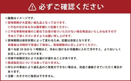 清水白桃 6 ～ 8玉 約2kg 白桃 もも モモ 桃 桃の女王 果物 くだもの フルーツ 果実 国産 岡山県産 果汁 【 2026年7月下旬～8月下旬発送予定 】