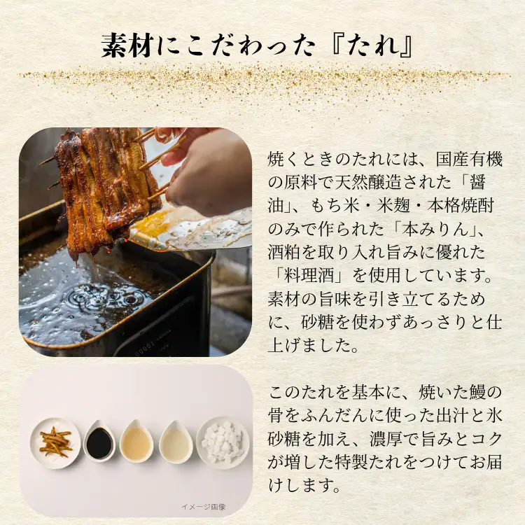 【自宅用】襷屋 国産うなぎ 手焼き蒲焼 2尾(約240g) A-AA-A46A