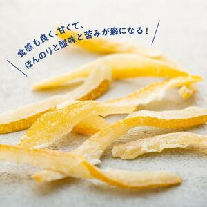 がじゅり！レモンピール