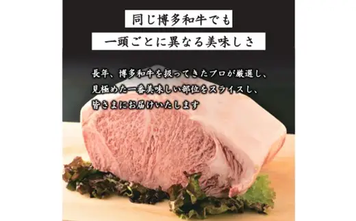 ZH224.【A4～A5】博多和牛サーロインステーキ約150g（150g×1枚）【博多和牛】