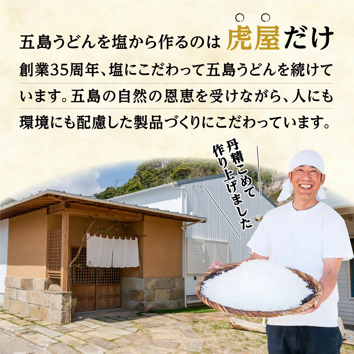 五島うどん 節めん 200g×10袋【虎屋】[RBA081]