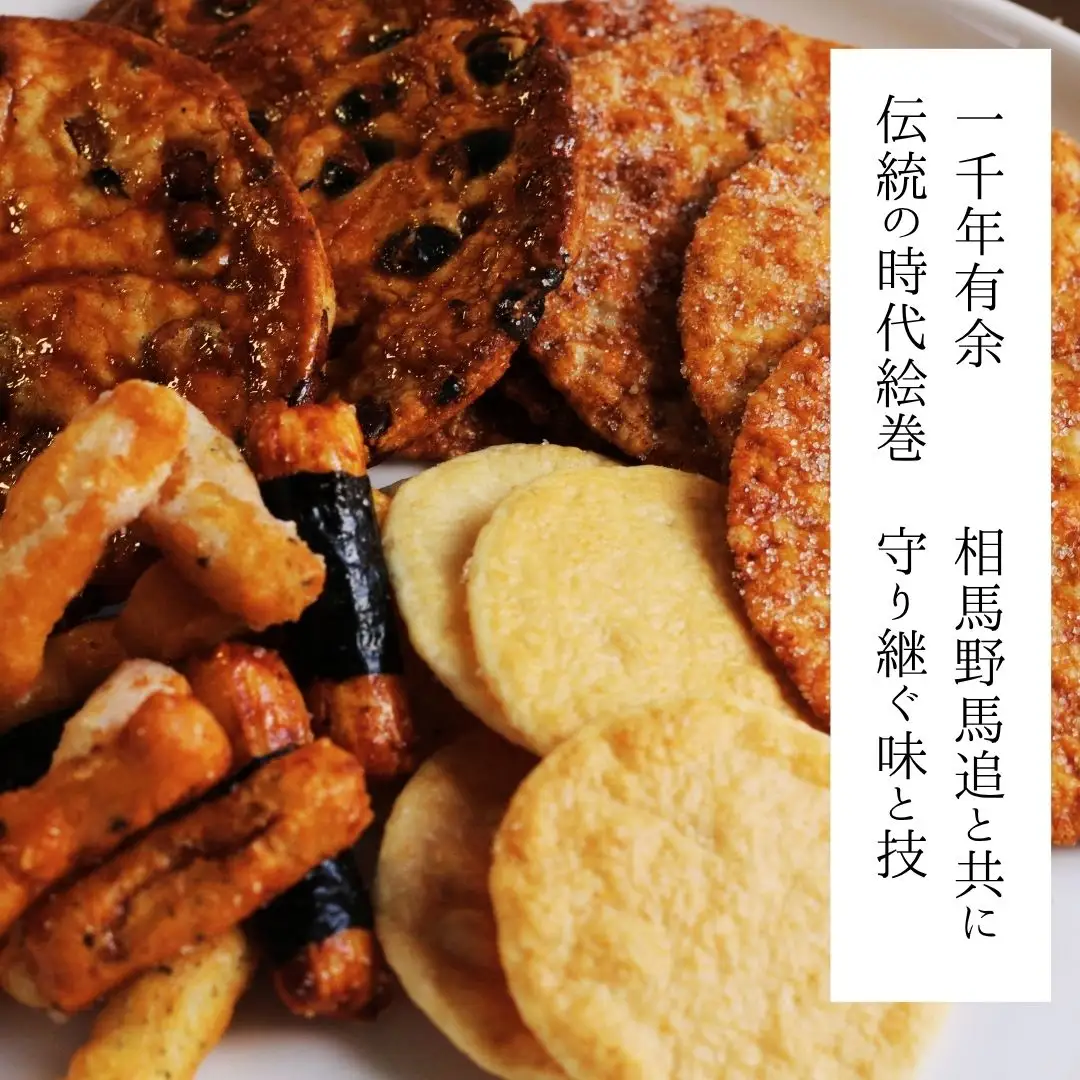 相馬あられ御膳 煎餅 6種詰め合わせ 黒潮海苔店｜揚げせん 大判海苔 ギフト 南相馬