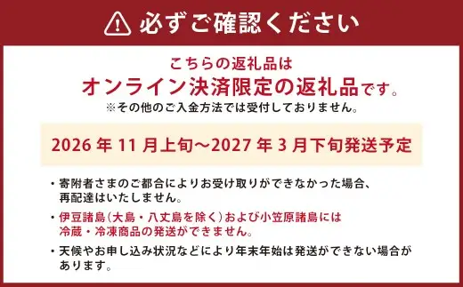 戸石町産とらふぐ刺身 （4～5人前） 【2026年11月上旬～2027年3月下旬発送予定】 魚 魚類 フグ ふぐ 河豚 とらふぐ 刺身 ふぐ料理