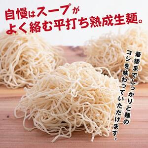 尾道ラーメン 10食 お店と同じコクとコシをご家庭で「尾道ラーメン壱番館」10食【ラーメン らーめん 拉麺 ラーメン 醤油 尾道】