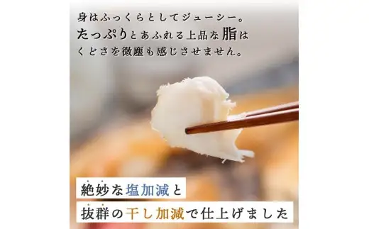 北海道産 めんめ 一夜干し 約 350g ~ 400g × 2枚 キンキ 白身魚 脂乗り 高級魚 冷凍 鮮魚 海鮮 干物 超高級魚 国産 北海道産 【 決済から14日以内に発送 】