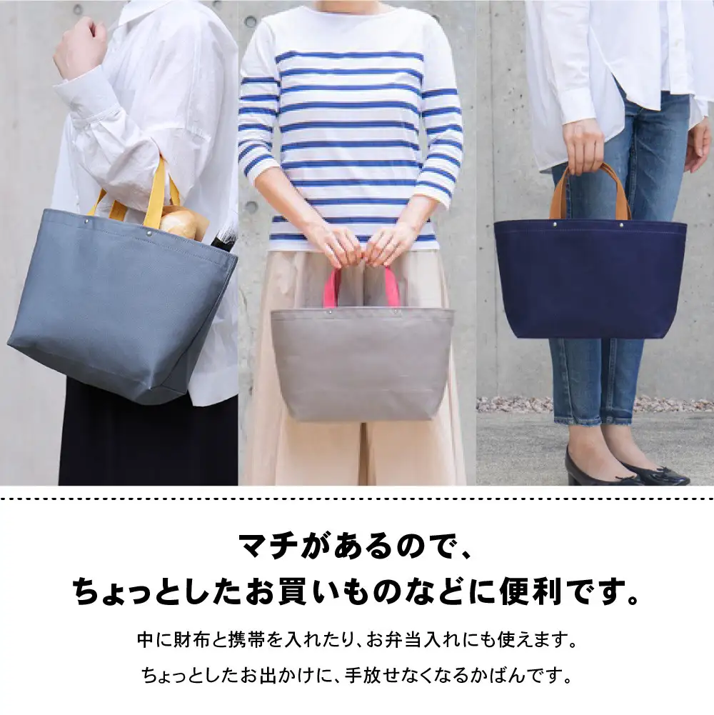 【一澤信三郎帆布】綿帆布製手さげかばん H-13 紺(レンガ)｜京都 東山 帆布かばん 人気ブランド