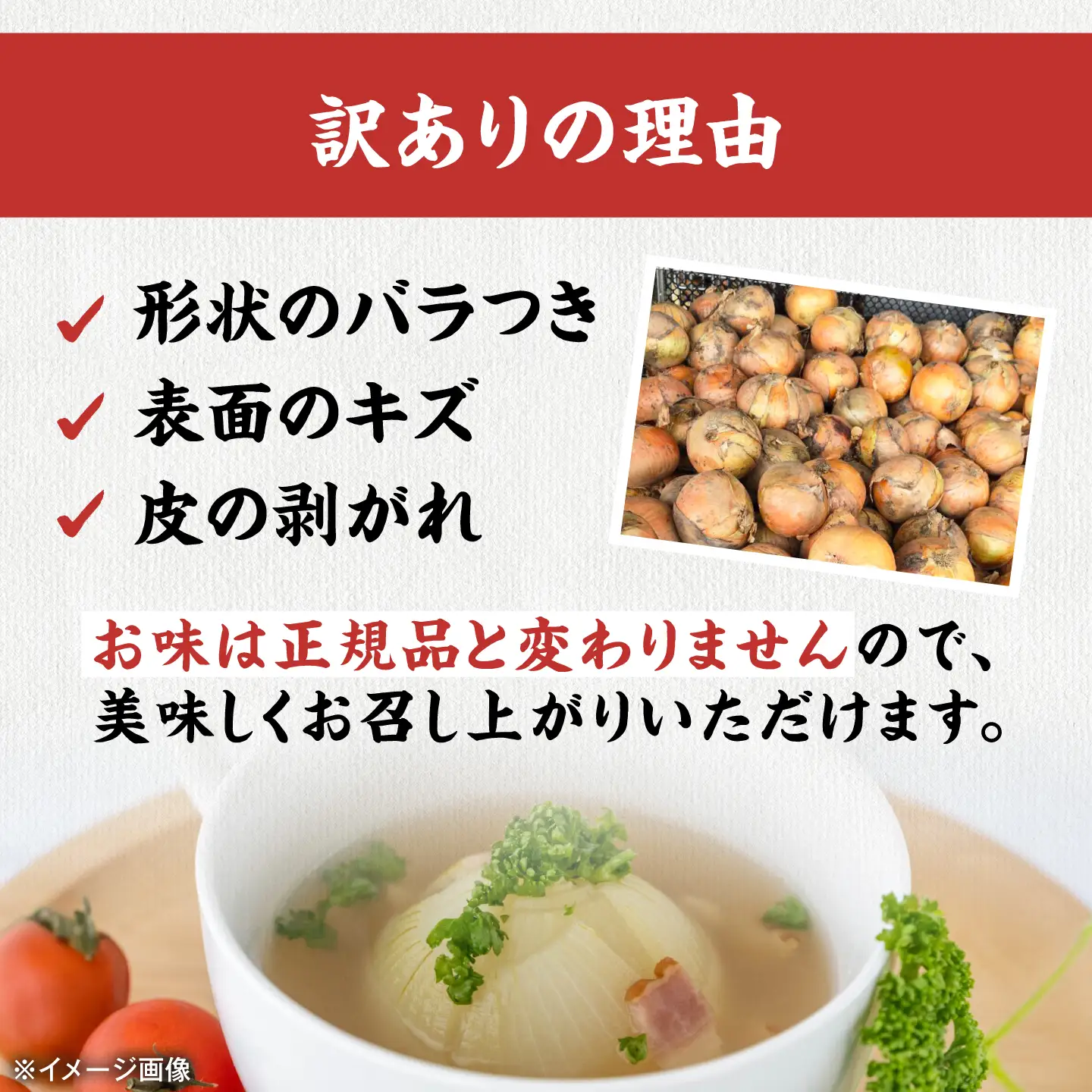 【先行予約】【訳あり】玉ねぎ5kg（全サイズミックス）[AQDZ003]玉ねぎ