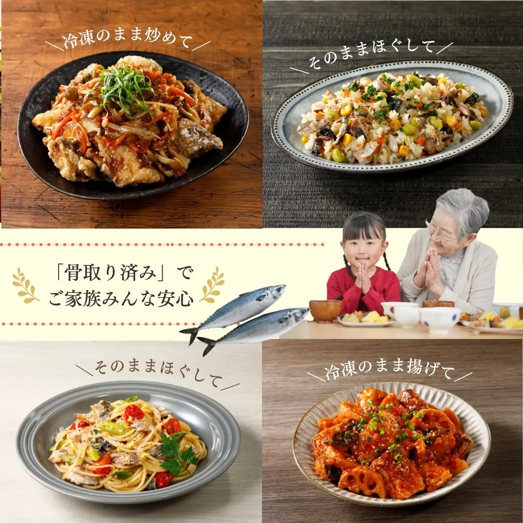 【訳あり】 三陸産 骨取り 塩サバ フィレ 半身 約1kg（4～7枚入り） 冷凍 国産 岩手県産 塩さば 塩鯖 訳アリ わけあり 骨なし 骨取り済み 骨取り魚 切り身 切身 海鮮 魚介 家庭用 レシピ おかず おつまみ 惣菜 弁当 不揃い 規格外 傷