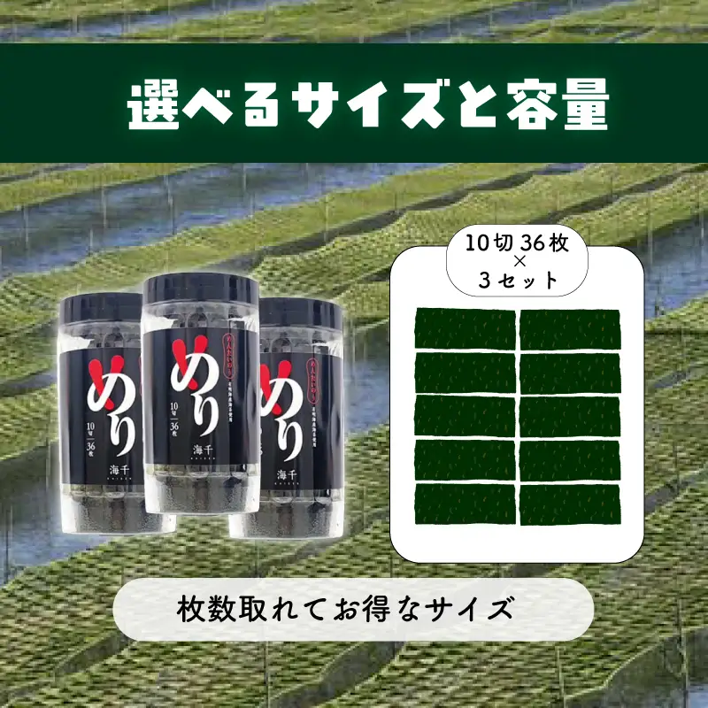 福岡県産 有明のり 明太のり 10切36枚×3セット｜ 国産 海苔 明太海苔 辛子明太子 有明海苔 米 に合う のり ノリ nori ふるさと納税海苔 福岡県川崎町 福岡県海苔 おつまみ ごはんのお供 海苔川崎町 人気 おすすめ ふるさと納税人気 ふるさと納税有明海苔 福岡県海苔 のり ふるさと納税 ふるさと納税 のり ふるさと納税 米 に合う ふるさと納税 [KIS024]