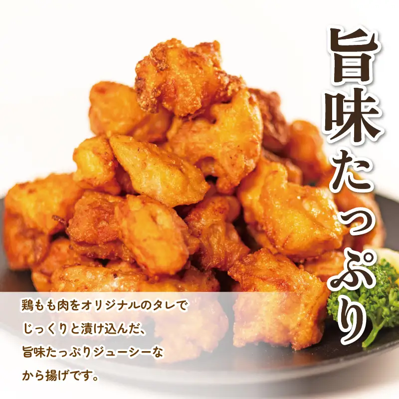 唐揚げ 15kg からあげ から揚げ
