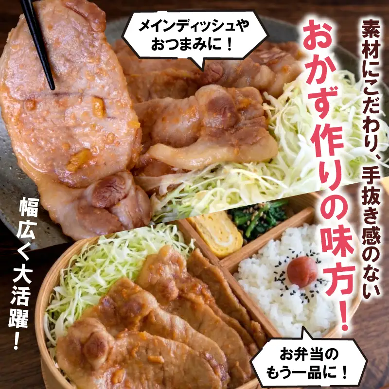 豚ロース 生姜焼き 豚肉 国産 4パック 計480g 
