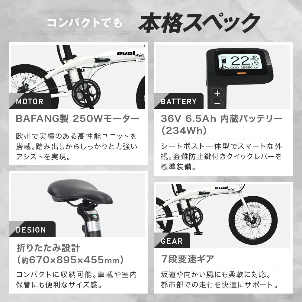 折りたたみ電動自転車20インチ マットオリーブ｜京都 中川商会 自転車 おしゃれ 人気