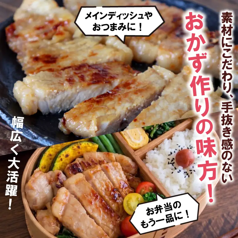 国産 豚ロース 西京味噌漬け 4パック 計480g 豚肉 三島市