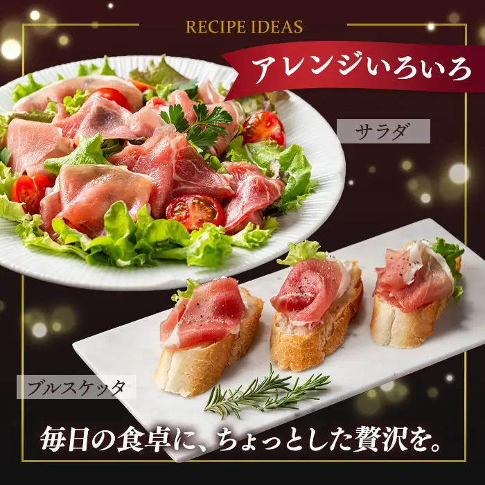 ＜2026年7月中に発送予定＞国産 豚 生ハム 切り落とし 75g×10P(計750g) おつまみ 小分け 【ナンチク】A302-07-v01