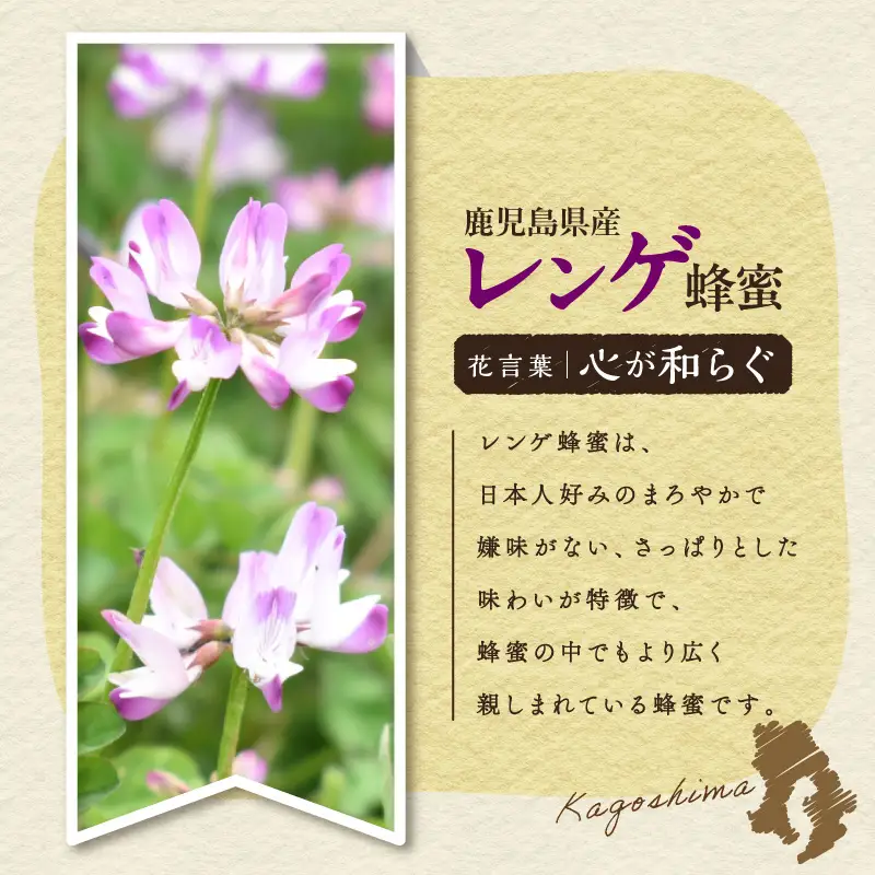 【5営業日以内に発送】レンゲの蜂蜜酒 meadol -ミードル-極甘口200ml K105-002_03k スピード配送 最短 すぐ届く お急ぎ