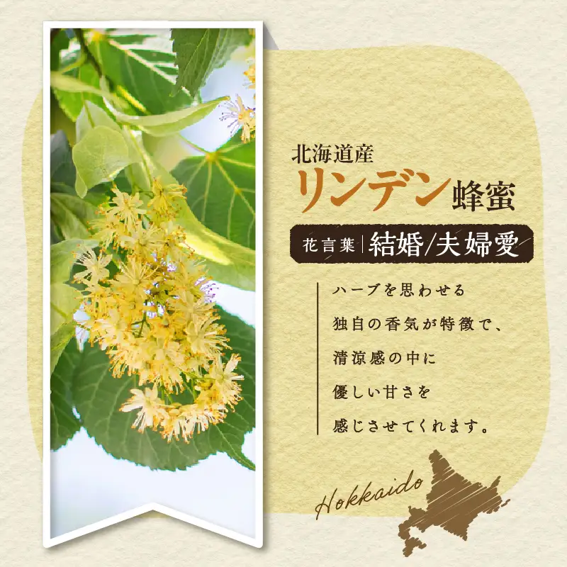 【5営業日以内に発送】リンデンの蜂蜜酒 meadol -ミードル-辛口100ml K105-003_02k スピード配送 最短 すぐ届く お急ぎ