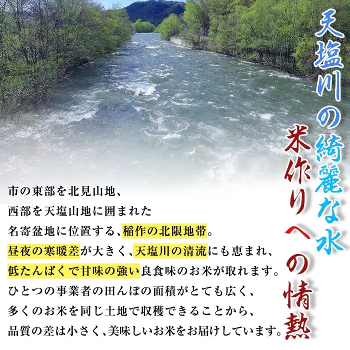 【令和8年産・先行予約受付】《 定期便・全3回 》上士別の生産者がつくるゆめぴりか ( 2kg×3回・計6kg)【2026年11月以降順次発送】 北海道 士別市産 米 お米 白米 北海道産 北海道米 ゆめぴりか 特A 一等級 コメ 単一原料米 2kg 6kg 3回 定期便 【天塩の恵み上士別】【B7153-08】