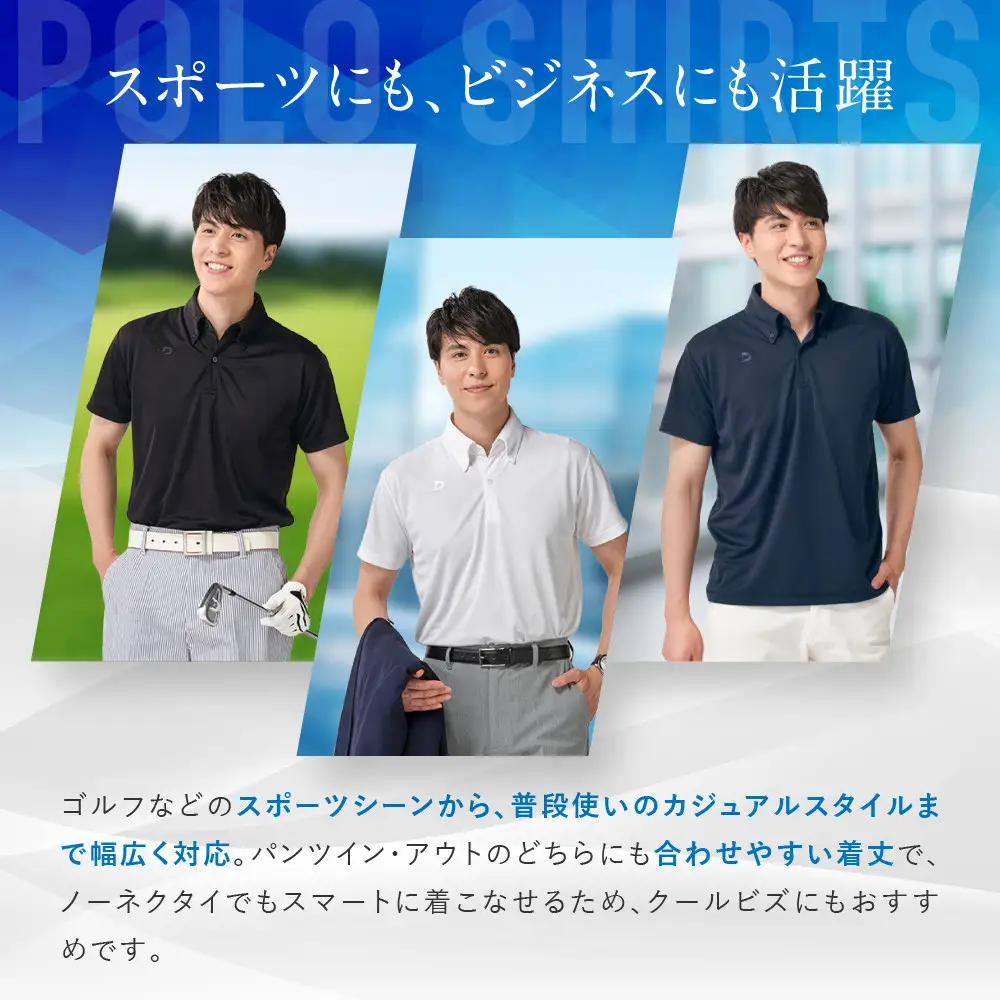 【ファイテン】ポロシャツ ネイビー Lサイズ｜京都 人気ブランド シャツ
