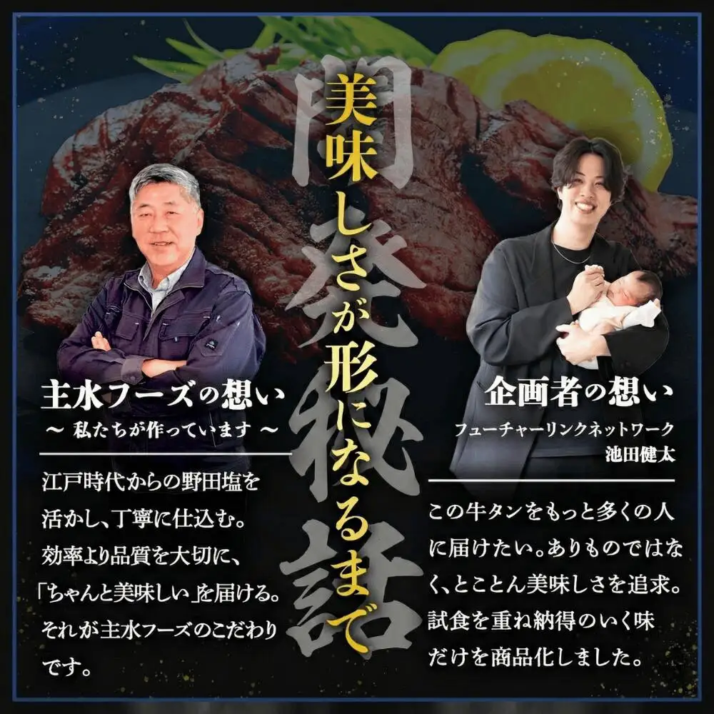厚切り 滝沢牛タン 1kg 愛犬用牛タンジャーキー 30ｇ 2袋 セット 【主水フーズ】 ビーフ 牛肉 肉 牛タン 牛たん タン タン中 タン元 タン先 焼肉 焼き肉 肉厚 塩 冷凍 真空パック 5パック １０００g 1キロ １kg 味付け肉 厳選 塩味 使いやすい 小分け 簡単 ジャーキー おいしい オススメ おすすめ