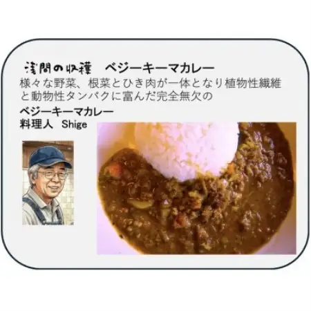 浅間カレー8食セット(4種各2食)【配送不可地域：離島】【1731414】