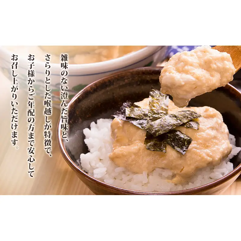 冷凍とろろ汁（かつお出汁）215g 2個 3ヶ月定期便 とろろ 自然薯 じねんじょ 山芋 山かけ とろろご飯 そば うどん 小分け 冷凍 静岡 島田市