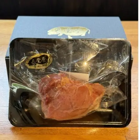 【今帰仁アグー専門店 長堂屋】今帰仁アグーのスモークベーコン 約500g×1パック【配送不可地域：離島】【1732255】