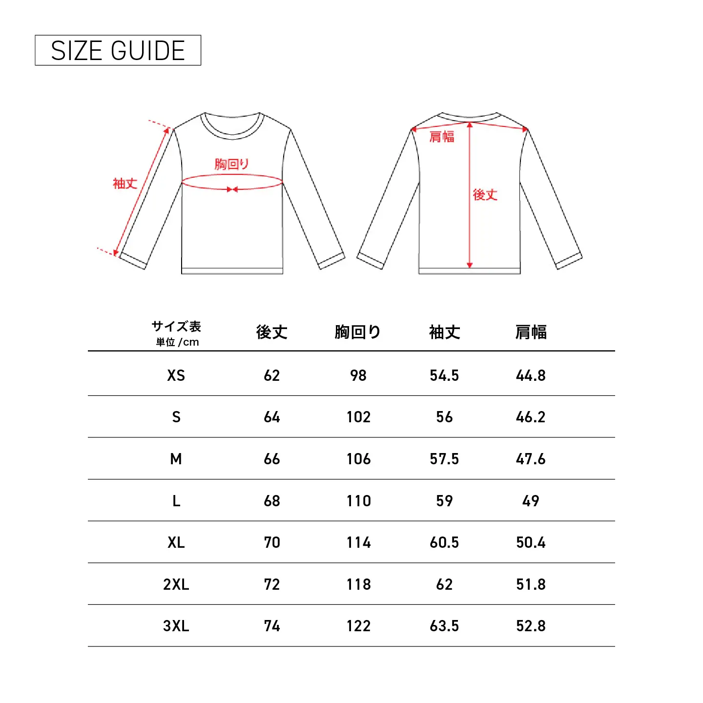 ミズノ スウェットシャツ クルーネック 4色 7サイズ展開（XS / S / M / L / XL / 2XL / 3XL）