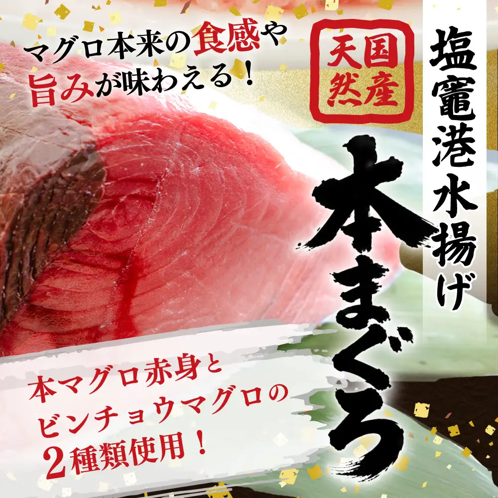 【ねぎとろ】ねぎとろ 1kg(100g×10)