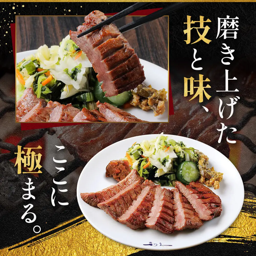 牛たん炭焼 利久 牛たん塩味3個セット 【 肉 にく 牛肉 牛たん タン 仙台 名物 厚切り 焼肉 プレミアム バーベキュー BBQ アウトドア キャンプ ジューシー 柔らかい 風味豊か 旨味 冷凍保存 焼き方簡単 高級 贅沢 宮城 お取り寄せ ギフト 】