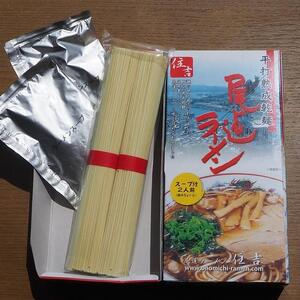 乾麺の＜尾道ラーメン＞２人前を６箱セット