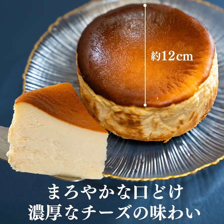 濃厚 バスクチーズケーキ 12cm 定期便 6回 スイーツ しっとり チーズ ケーキ デザート 贈答