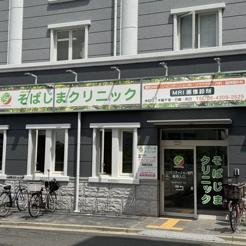 【PRP療法】1部位あたり3回投与セット（※本返礼品は、院長診察にて本治療が適応と診断された方のみご利用いただけます。）