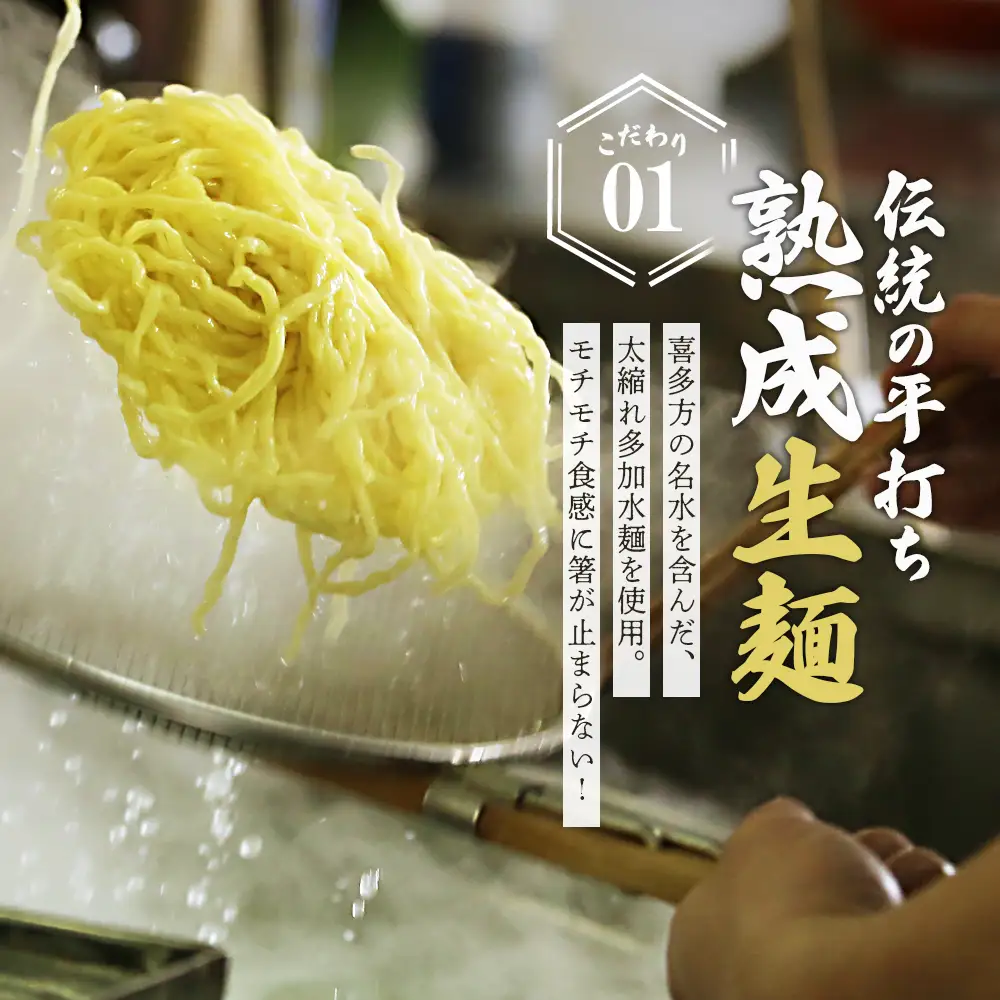 喜多方ラーメン　坂内食堂　本店　オリジナルラーメンAセットスペシャル　5人前×2セット 計10人前　チャーシュー　メンマ付き　ラーメン　らーめん　しょうゆ　セット　ギフト　人気　お土産　生麺　グルメ　有名店　名店【07208-0882】