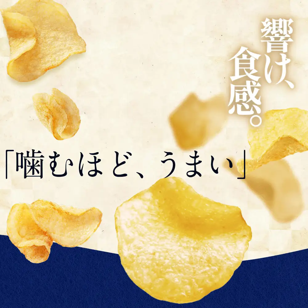 堅あげポテト＜うすしお＞12袋入×1箱 カルビー ポテトチップス 《千歳工場製造》