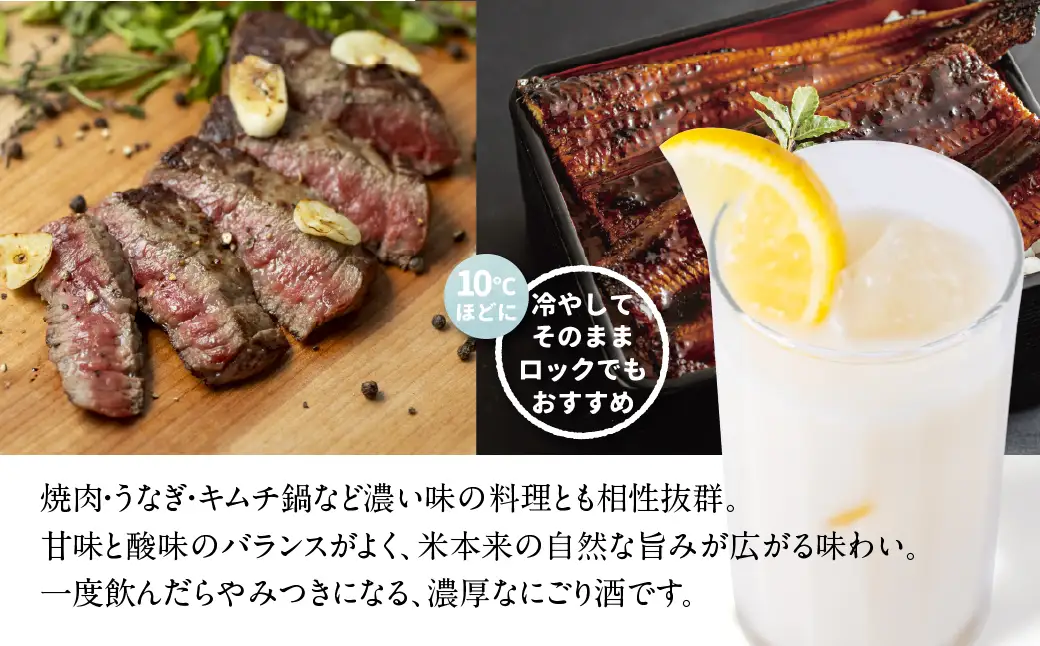 純米 にごり酒 白川郷 1.8L×6本 飲み比べ 飲みくらべ お酒 日本酒