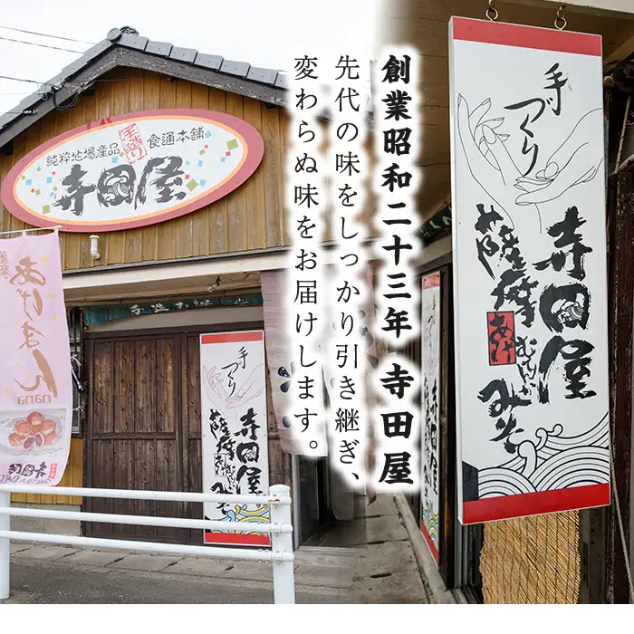 寺田屋 手づくり さつま揚げ クリームチーズ入り 18枚！温めて、とろけたチーズとさつま揚げが合う！冷蔵 串木野名物 地酒と豆腐たっぷりの薩摩揚げ つけ揚げ チーズ【00-031-08】