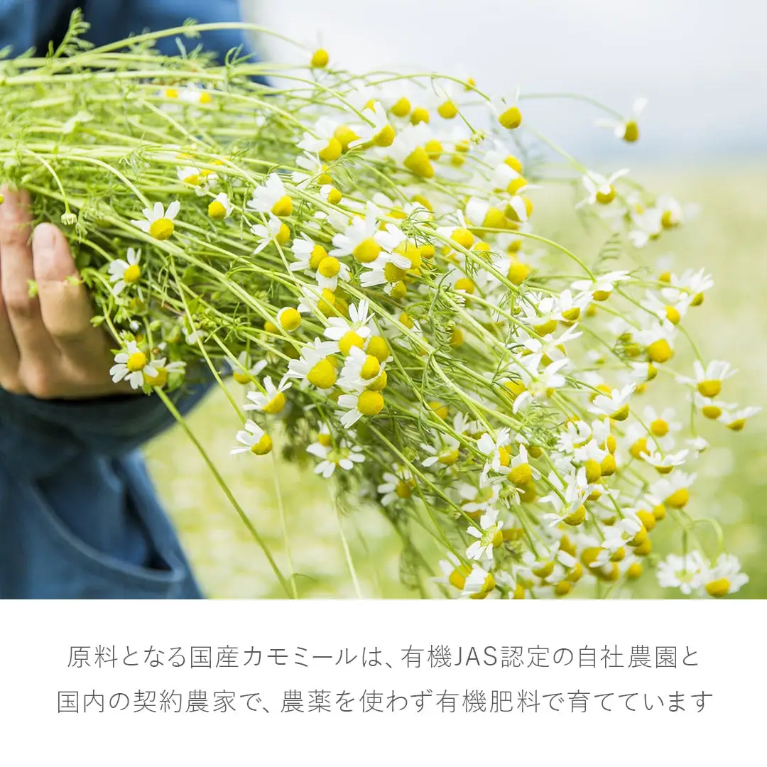 華密恋 カミツレエキス 100％ 薬用 入浴剤50mL（5包入り）