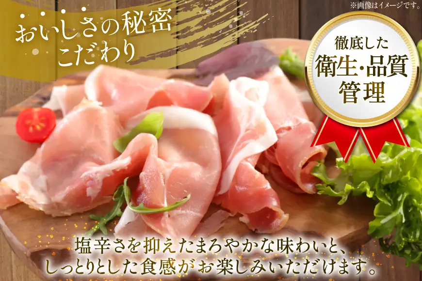 生ハム ひれ生ハム 100g×4袋 計400g [日本ハムマーケティング 青森県 おいらせ町 oi02ayo820026]