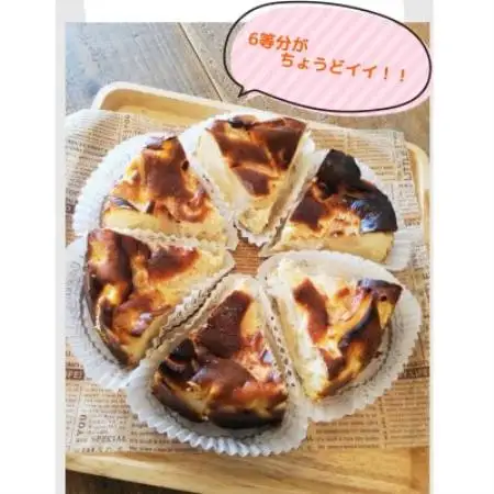 りんごのバスクチーズケーキ　ホールケーキ【配送不可地域：離島】【1680575】