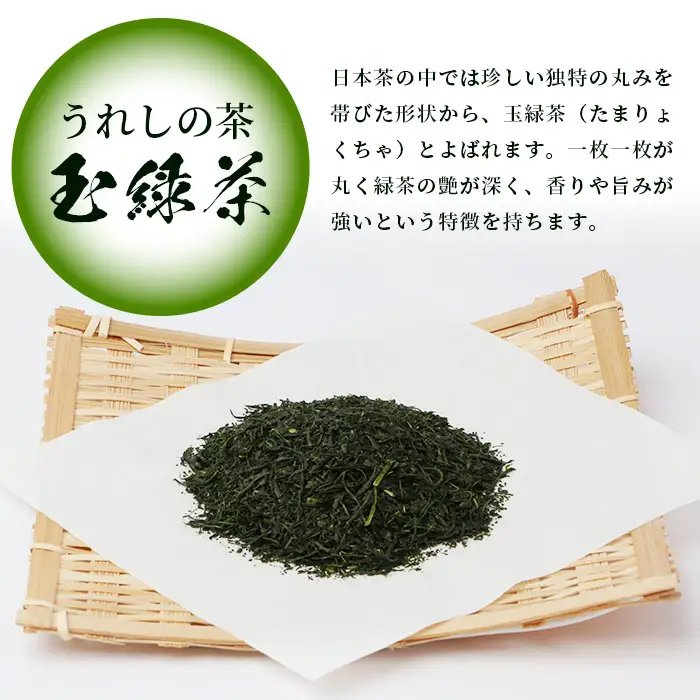 新茶 お茶 上煎茶 500g (100g×5本) 佐賀県 鹿島市 うれしの茶 嬉野茶 緑茶 日本茶 茶葉 煎茶 セット 伝統 九州 さが 国産 送料無料 ギフト 贈り物 贈答 お取り寄せ 深み コク 法事 普段使い 詰め合わせ 常温 保存 C-201