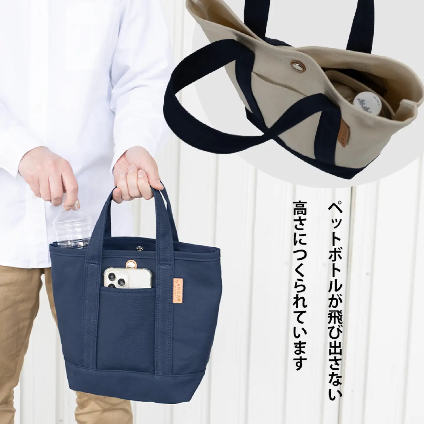 豊岡製 帆布ミニトートバッグ　P ( ピンク ) / バッグ かばん