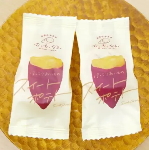 スイートポテト 16個 いも スイートポテト 洋菓子 菓子 おやつ スイーツ おすすめ ギフト さつまいも お土産 焼き菓子 生クリーム 使用 お歳暮 美味しい なると 道の駅 徳島県 鳴門市 ドリームチーム