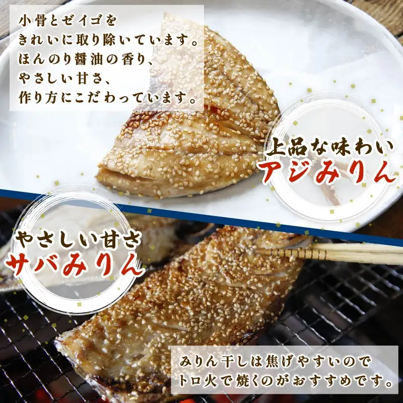 干物 伊豆 下田 ひもの万宝 一夜干し 7枚 地金目鯛 静岡 万宝商店