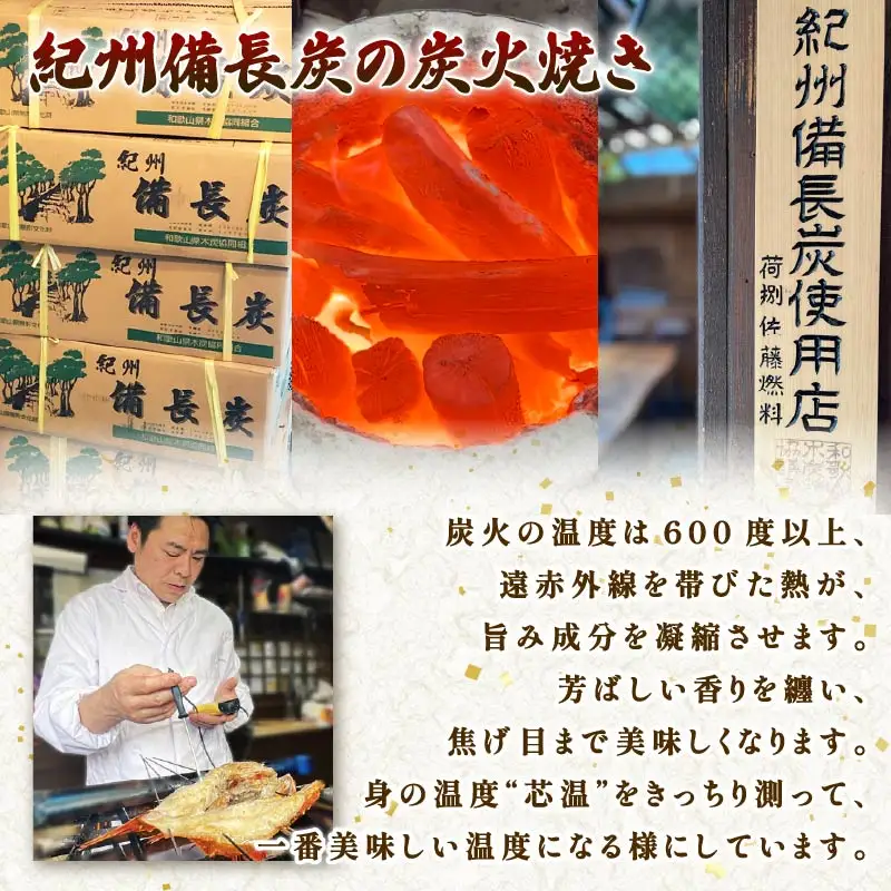 食事券 3000円分 優待券 割引券 干物 伊豆 下田 ひもの万宝商店 炭火焼き