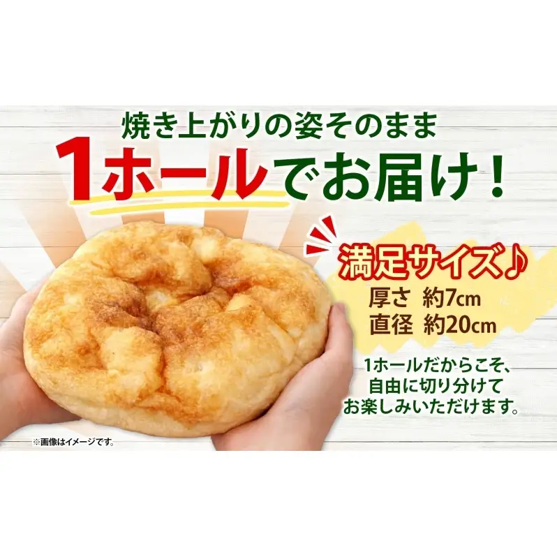 厚焼き フォカッチャ オリーブオイル×塩 1ホール パン 北海道産 小麦 自家製酵母 惣菜パン 菓子パン 朝食 軽食 手づくり 自家製 酵母 ベーカリー オリーブオイル 塩 冷凍 北海道 洞爺湖町